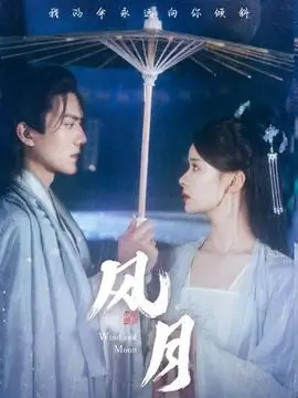 长安夜行录 热播电视剧全集在线观看