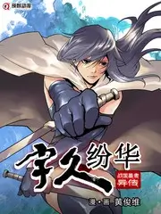 笑场十分钟 喜剧综艺在线观看